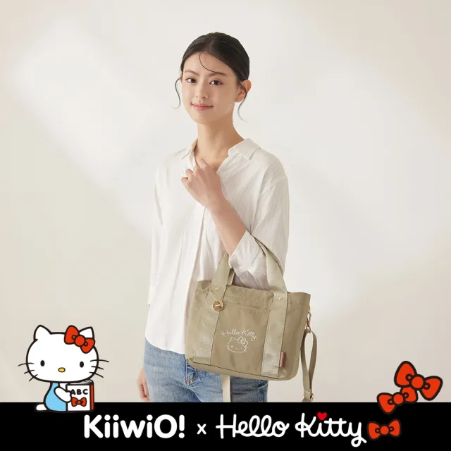 【Kiiwi O！官方直營】Hello Kitty x Kiiwi O!．極輕量尼龍包/兩用包 多色選(兩用包/手提包/三麗鷗)
