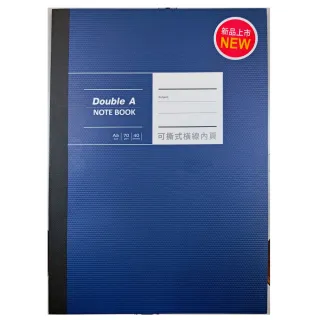 【Double A】A5膠裝筆記本-布膠系列-1本(可撕式橫線內頁-兩款自由選)
