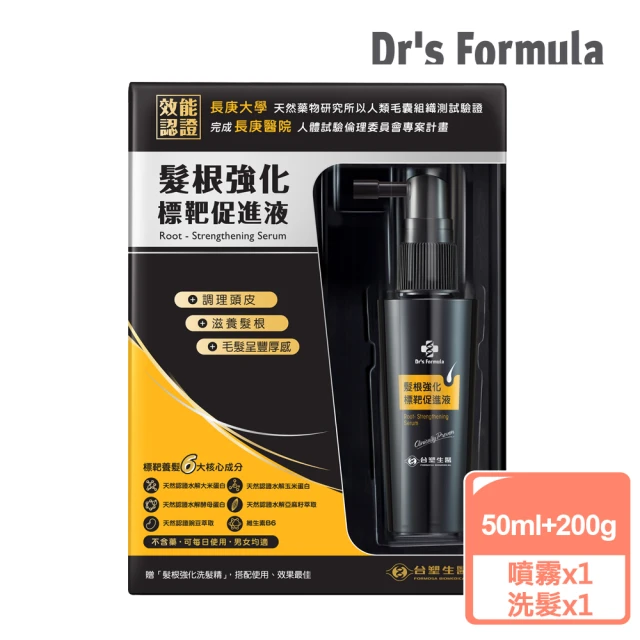 【Dr’s Formula 台塑生醫】髮根強化標靶促進液50ml(內含髮根強化洗髮精－清爽感200g)