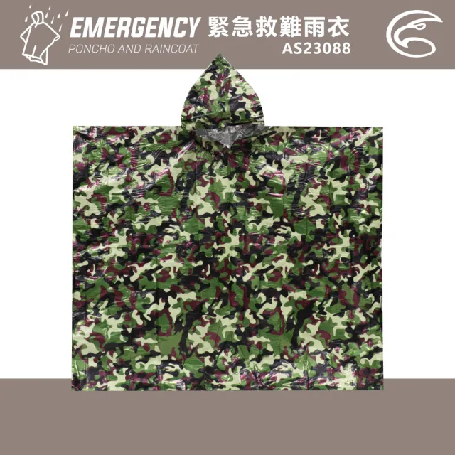 【ADISI】緊急救難雨衣-迷彩銀色-AS23088(求生睡袋 保溫睡袋 失溫山難)