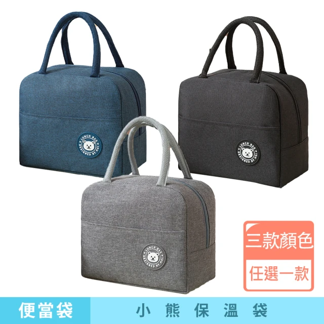 Nick Shop 大容量戶外保冷保溫袋30L(保冷袋/保溫