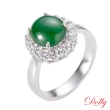 【DOLLY】14K金 緬甸冰種濃綠翡翠鑽石戒指(005)
