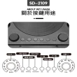 【SD-2109】商檢合格認證 最強升級 重低音音響 雙人合唱 無線麥克風(附充電頭+防噴套+USB氣氛燈)