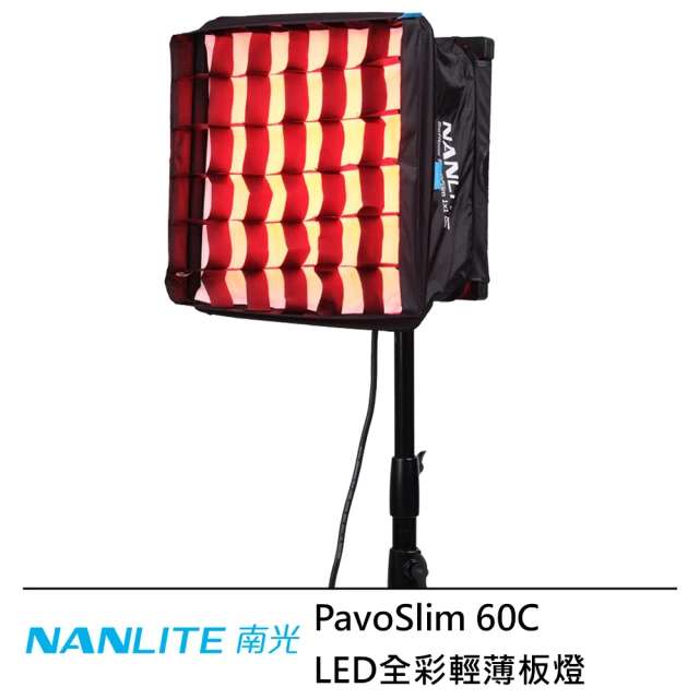 【NANLITE 南光】PavoSlim 60C LED全彩輕薄板燈--公司貨