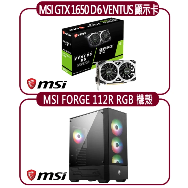 MSI 微星 MSI GTX 1650 D6 VENTUS XS OC 顯示卡+微星 FORGE 112R 機殼(顯示卡超值組合包)