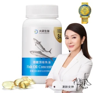 【大研生醫】omega-3 84%德國頂級魚油(60粒-陳美鳳代言)