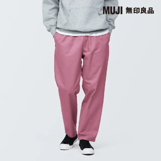 【MUJI 無印良品】男棉混綾織舒適長褲(共6色)