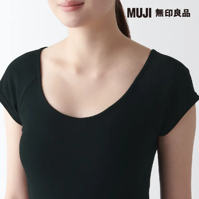 【MUJI 無印良品】女有機棉針織法式袖T恤(共3色)