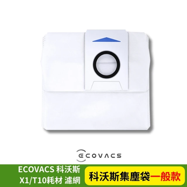 LEEHOO ECOVACS 科沃斯 T20 OMNI/X1