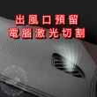 【一朵花汽車百貨】TOYOTA 豐田 RAV4 頂級碳纖維避光墊