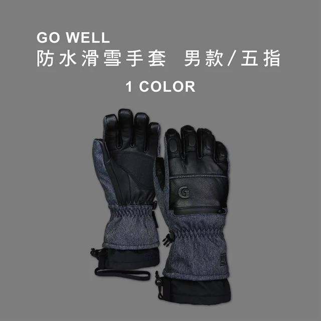 【WellFit】GO WELL 防水滑雪手套 - 男款(五指/丹寧藍)