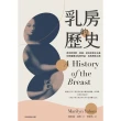 【MyBook】乳房的歷史(電子書)