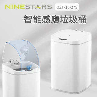 【NINESTARS】納仕達 智能感應垃圾桶 DZT-16-27S(16公升 感應式垃圾桶 垃圾桶 垃圾筒 紅外線垃圾桶)