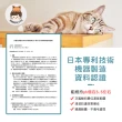 【BUBUPETTO】貓咪環境清潔用次氯酸水濕紙巾24片x6盒(貓 寵物 環境)