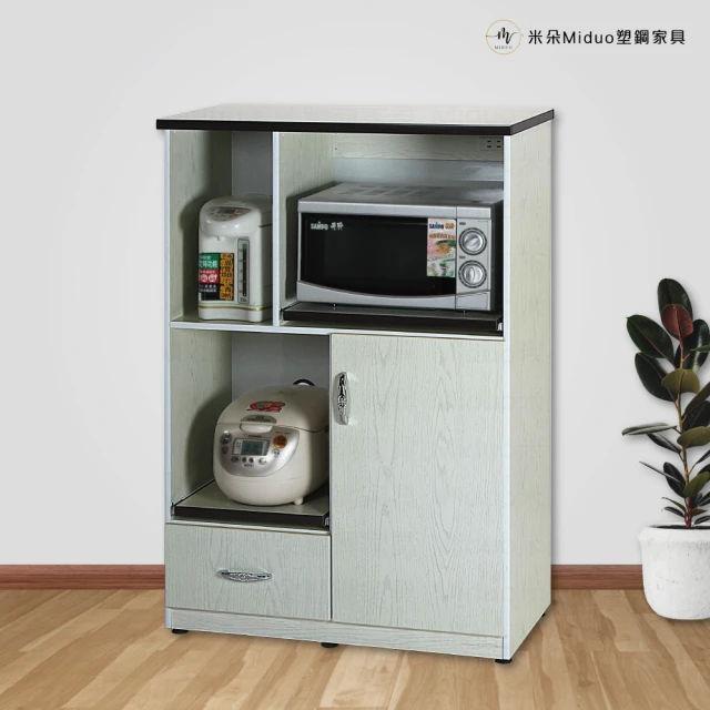 Miduo 米朵塑鋼家具 2.2尺兩門一拉盤塑鋼電器櫃（附插
