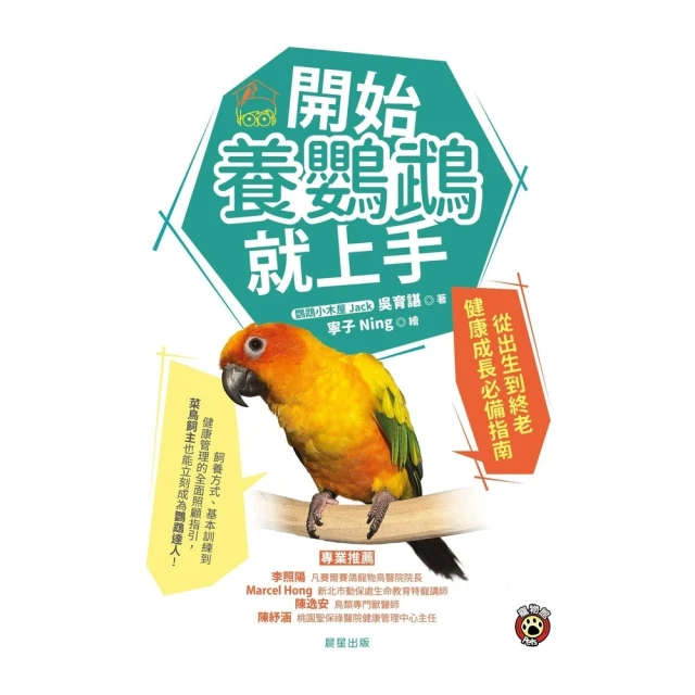 【MyBook】貓邏輯：亞洲第一位國際認證貓行為諮詢師，教你