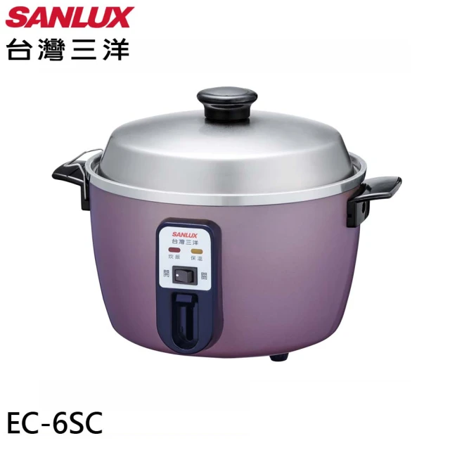 SANLUX 台灣三洋 6人份電鍋(EC-6SC)