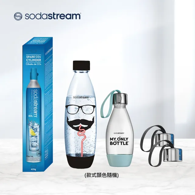 【Sodastream】超齊全配件組(全新螺旋鋼瓶x1  送 水滴水瓶1Lx1+好好帶水瓶x1+保冷袋x1)
