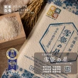 【樂米穀場】花蓮富里產雪姬之星1.5KG 三入組(源自日本牛奶皇后深度優化)