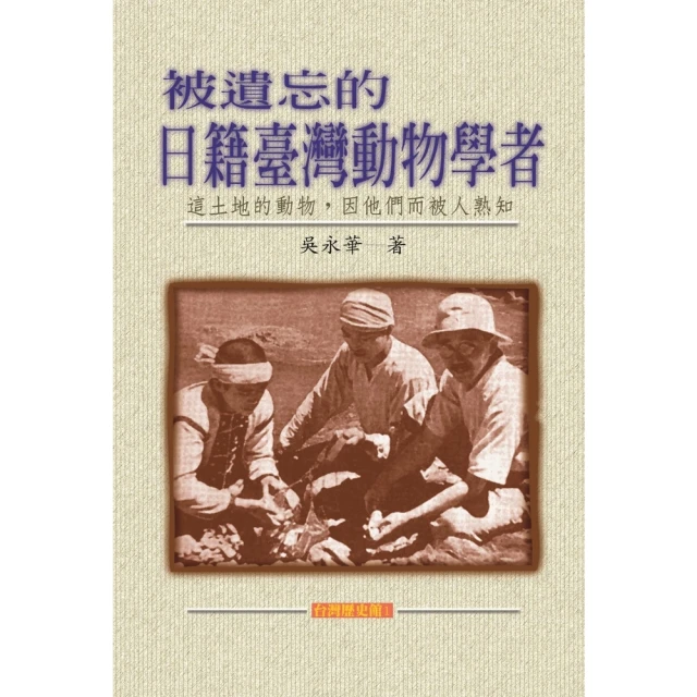 【MyBook】古代生活很有聊：從飲食到休閒、從時尚到育樂，