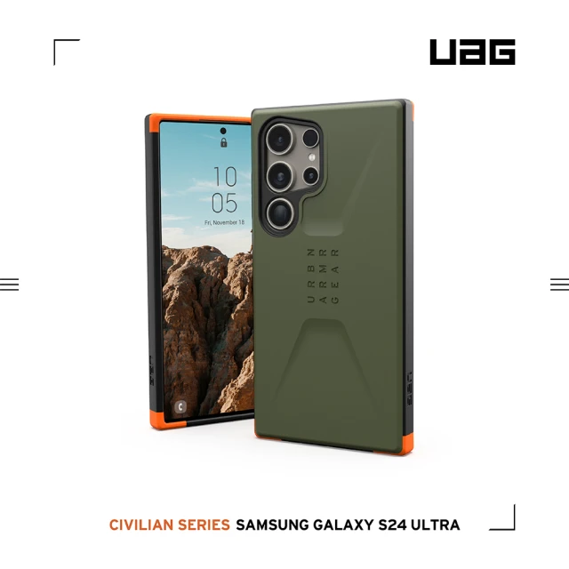 UAG Galaxy S24+ 頂級版耐衝擊保護殼-紅金(支