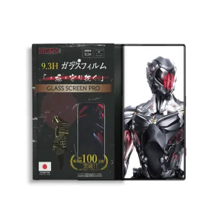 【INGENI徹底防禦】nubia 紅魔 RedMagic 8 Pro 保護貼 日規旭硝子玻璃保護貼 全滿版 黑邊