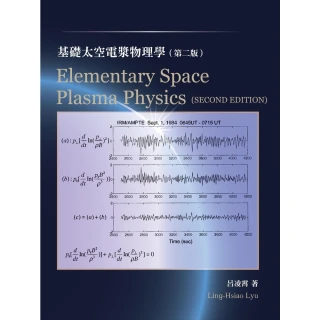 【MyBook】基礎太空電漿物理學（Elementary Space Plasma Physi(電子書)