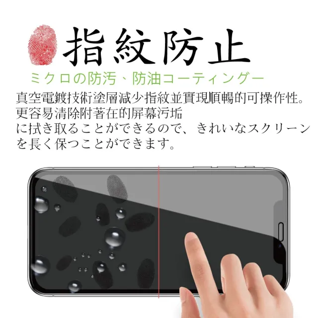 【INGENI徹底防禦】iPhone 15 Pro 保護貼 6.1吋 日規旭硝子玻璃保護貼 滿版 黑邊 晶細霧面