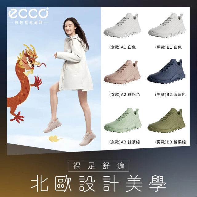 eccoecco ECCO BIOM 2.1 X CTRY LEA LTD 健步戶外休閒運動鞋 男女鞋(CNY限定共六色82289)