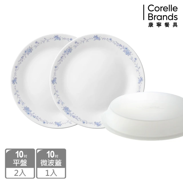 CorelleBrands 康寧餐具 紫梅3件式湯碗組(C0