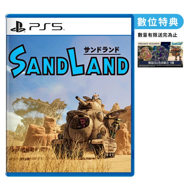 SONY 索尼 預購2/29發售★PS5 最終幻想7 重生 