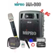 【MIPRO】MA-300代替MA-303SB(最新三代5.8G藍芽/USB鋰電池 單頻道迷你無線擴音機+1手握麥克風)