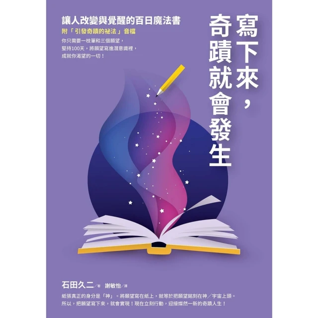 【MyBook】1000針的勇氣(電子書)優惠推薦