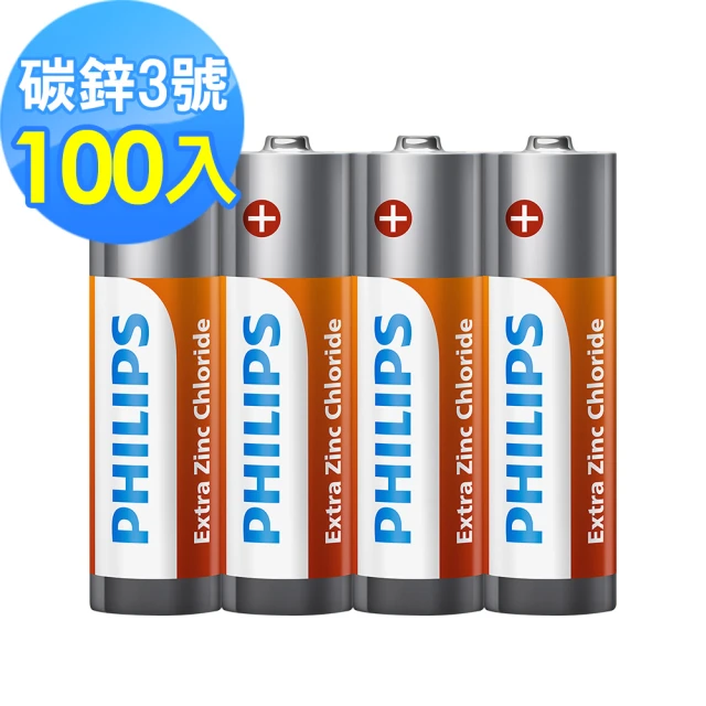 【PHILIPS 飛利浦】3號碳鋅電池(100顆)