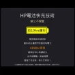 【HP 惠普】15吋N6000輕薄四核心筆電(超品15/15s-fq3043TU/8G/256G SSD/W11)