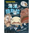 【momoBOOK】達克比辦案13：海洋酷斯拉：特殊海洋生態環境與物種適應(電子書)
