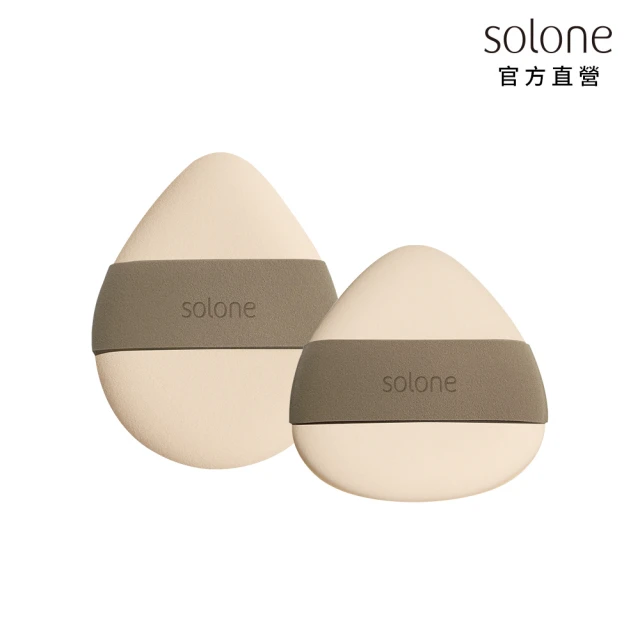 【Solone】彈力雙面舒芙蕾海綿 2 入組 粉撲 美妝蛋(兩款各一)