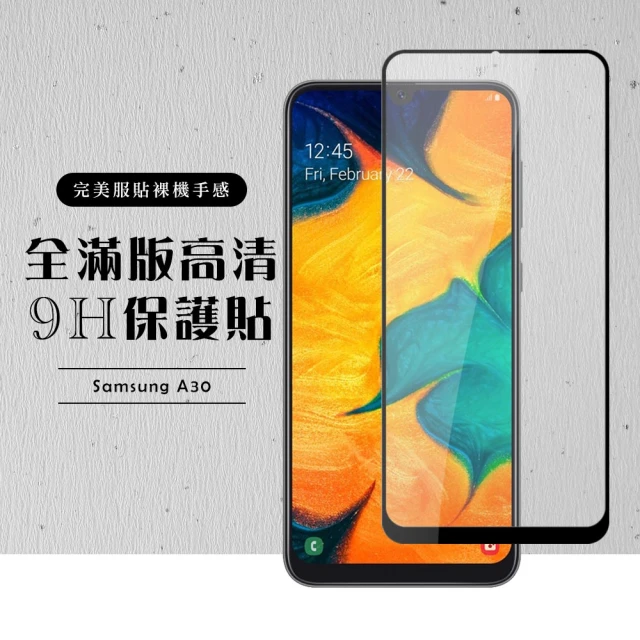 o-one Samsung S25 Ultra 護眼螢膜PR