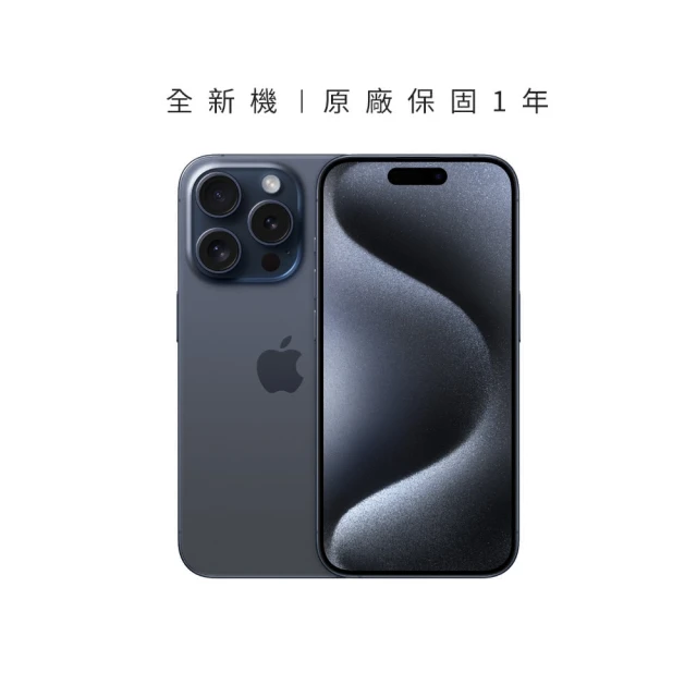 AppleApple iPhone 15 Pro(256G/6.1吋)