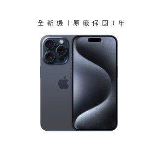 【Apple】藍色限定優惠iPhone 15 Pro Max(256G/6.7吋)