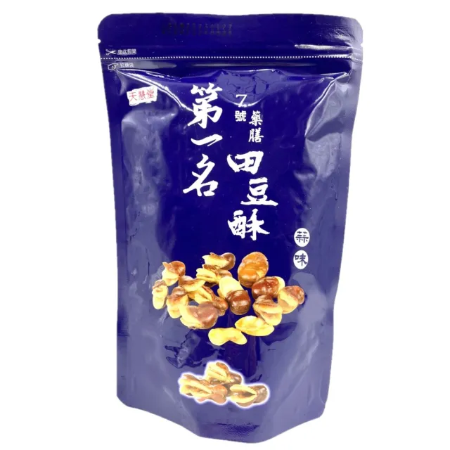 【天慧堂】第一名田豆酥-蠶豆酥蒜味/蠶豆酥全素300g(草屯名產)