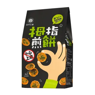 【自然主意】官方直營 香濃海苔拇指煎餅112g