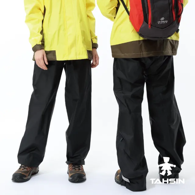 【達新牌】A11彩仕型雨衣2.0(防水透氣兩件式套裝雨衣｜登山雨衣｜機能雨衣｜現貨)