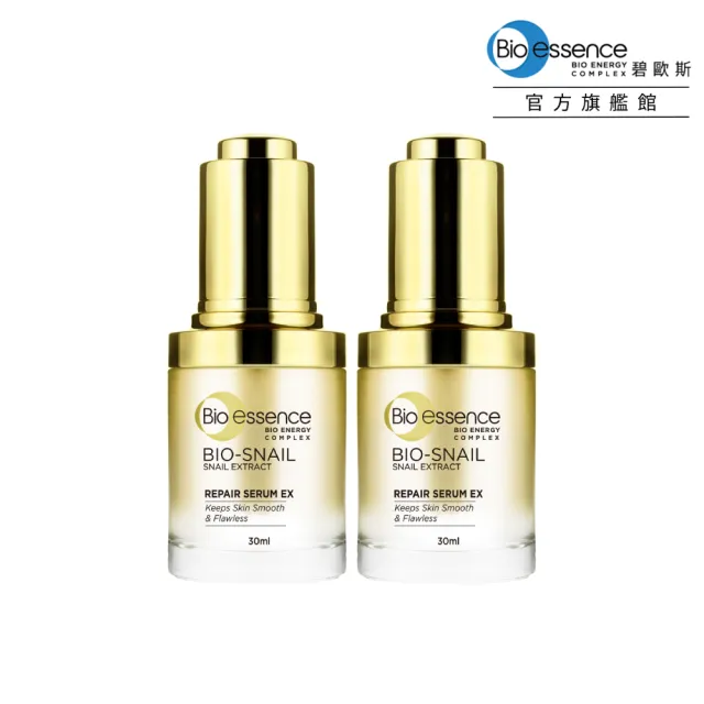 【Bio-essence 碧歐斯】BIO蝸牛原液修護精華30ml(2入組)