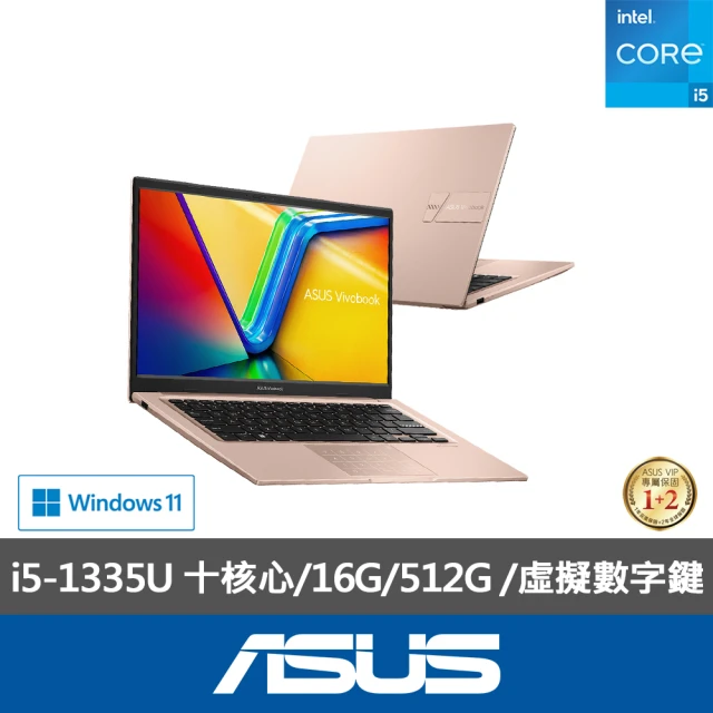 ASUS 升級16G組★16吋i5輕薄筆電(VivoBook