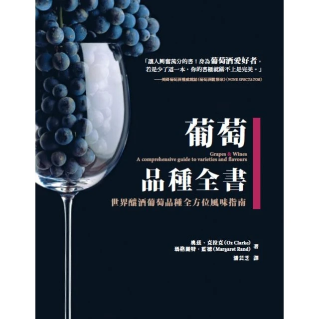 【MyBook】咖啡專業知識全書：咖啡豆產地、烘焙、沖煮、菜