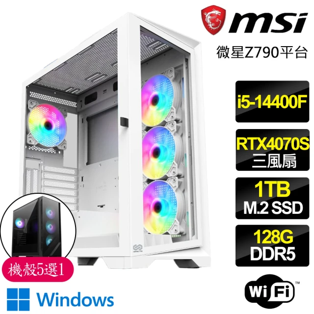 微星平台 i5十核 RTX4070 SUPER G 白 WiN11P{翩翩起舞}電競電腦(i5-14400F/Z790/128G/1TB)