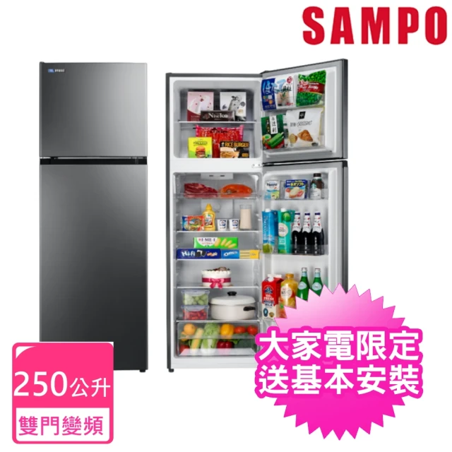 SAMPO 聲寶SAMPO 聲寶 250公升雙門電冰箱(SR-M25D)