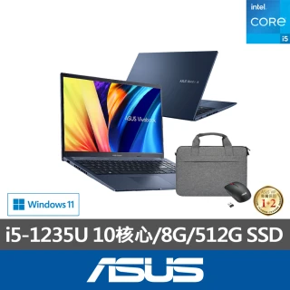 【ASUS】筆電包/滑鼠組★ 15.6吋i5 10核心輕薄筆電(VivoBook X1502ZA/i5-1235U/8G/512G SSD/W11)