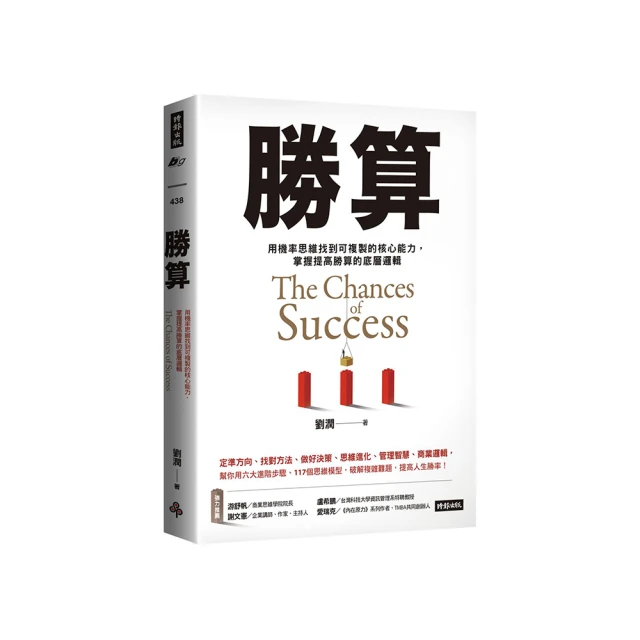 因為職場等同戰場，所以請服一帖職場心理學：職涯轉換×同事關係